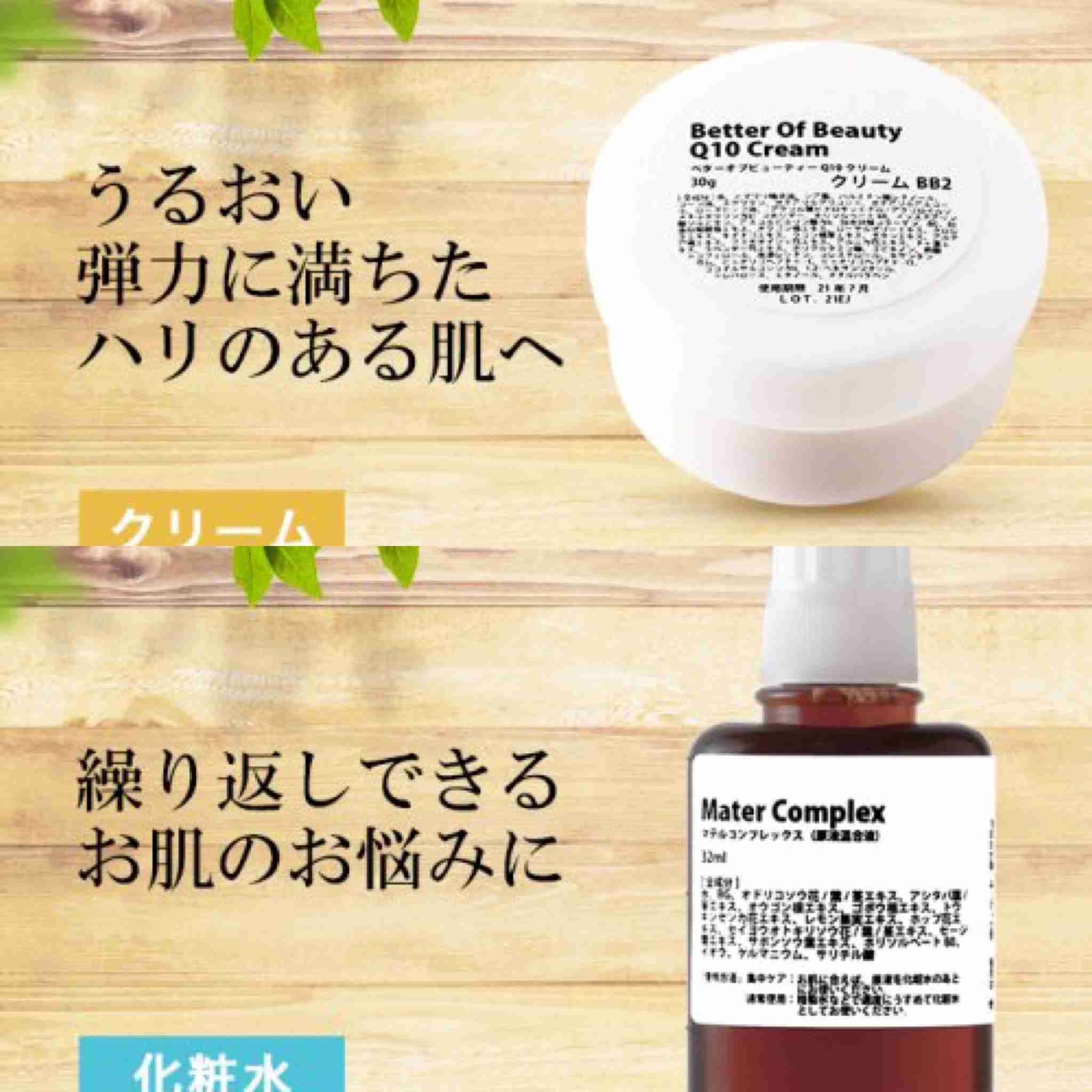 これが無いともう無理！運命コスメ＆スキンケア
