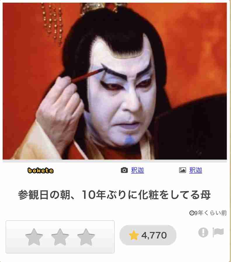 これが無いともう無理！運命コスメ＆スキンケア