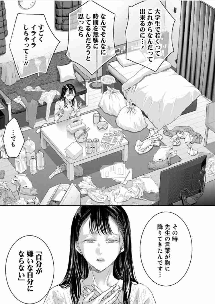 あなたはどのタイプの汚部屋ですか?