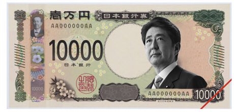 「ヌートバー?よく存じ上げない」『サンモニ』関口宏の〝失言″加速で心配の声と囁かれる限界説