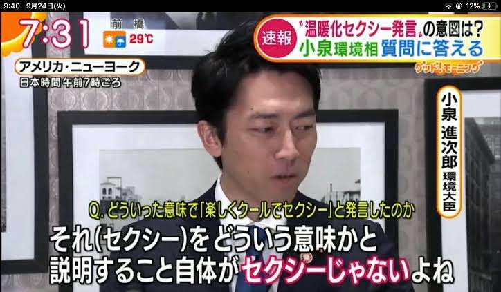 M&M'sのキャラクターが無期限の降板に。理由は「世の中を分断させたくないから」