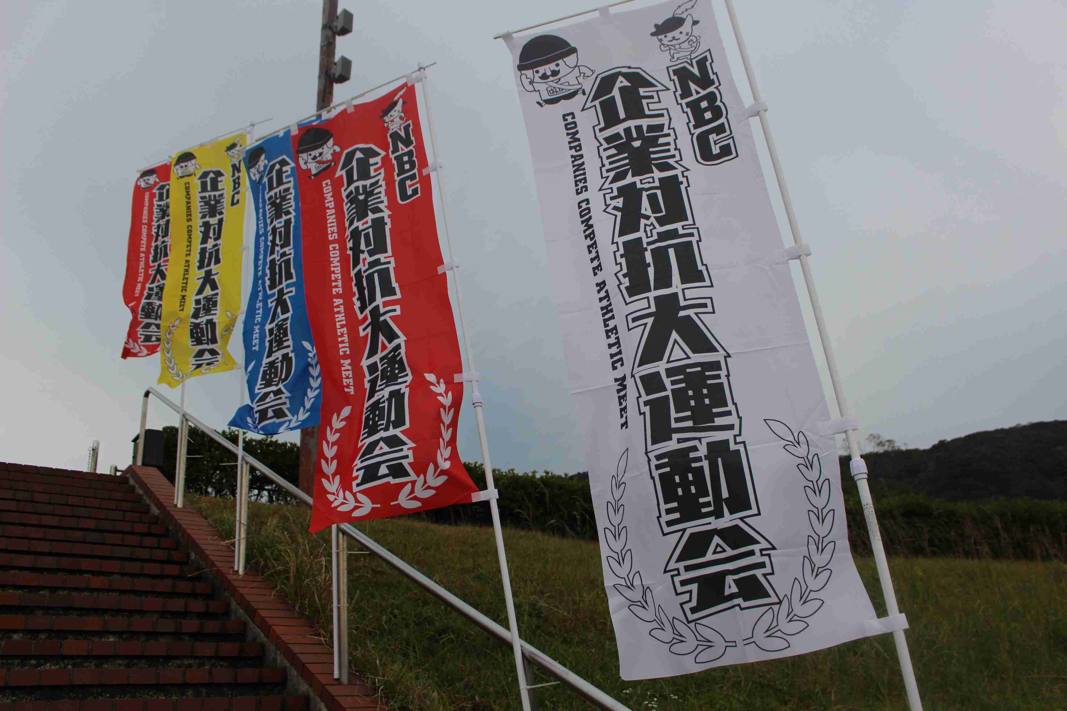 昭和の行事「社内運動会」 令和に“増加傾向” 平成で廃止も…背景に“リモート時代”