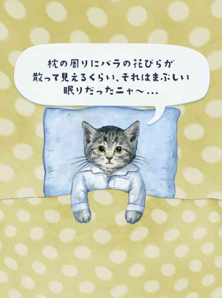 睡眠管理アプリ使ってる人