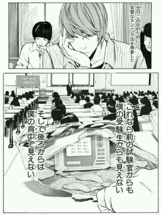 共通テスト数学、2人が定規を使用か　全教科・科目の成績無効に