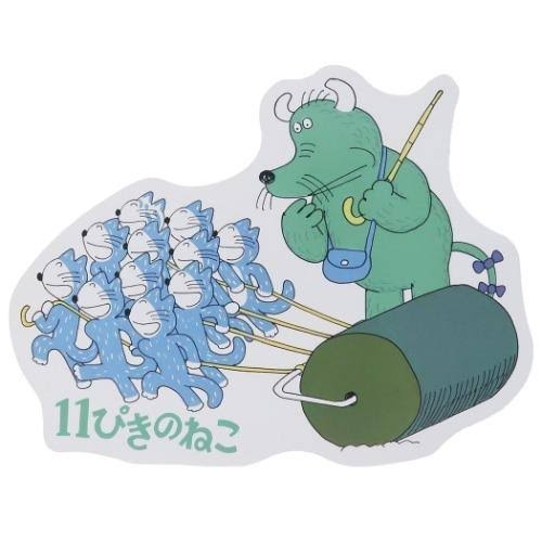 広場で整地ローラーに巻き込まれた女児、大けが負い後遺症で失明…市に賠償求め提訴