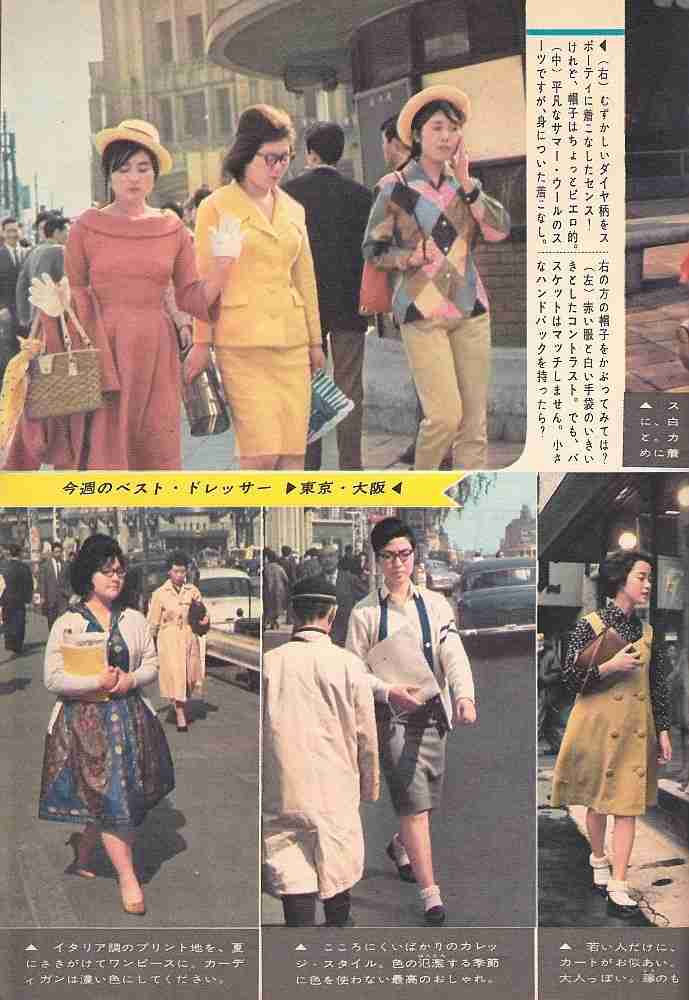 60年代ファッション