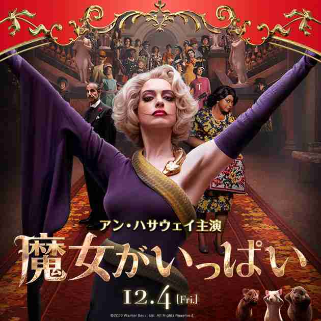 60年代ファッション