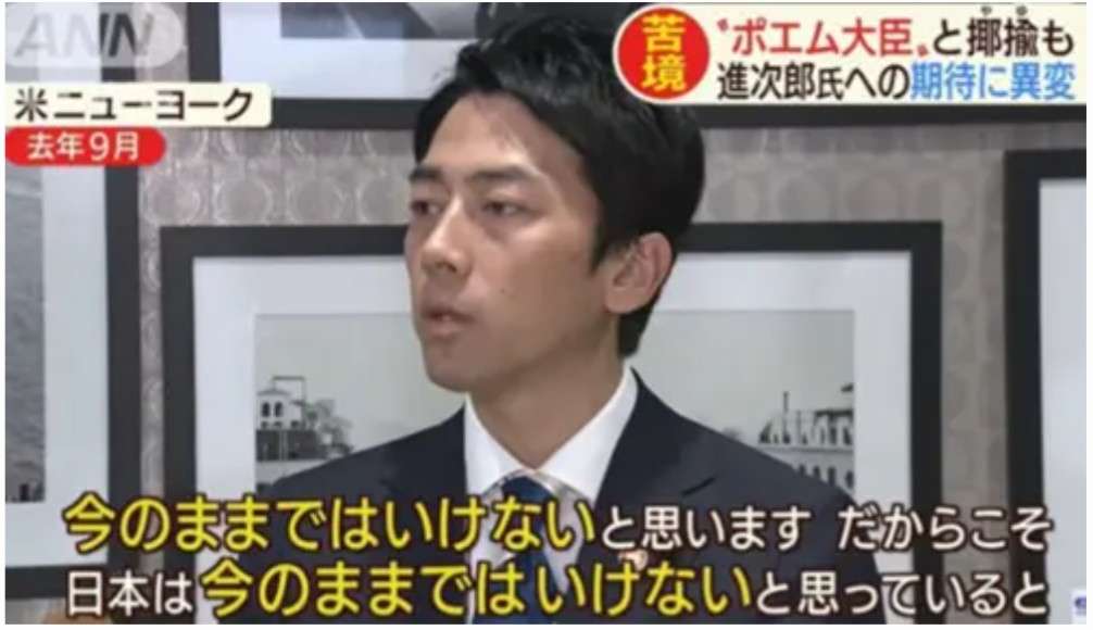産経・FNN合同世論調査　ポスト岸田は「小石河」（小泉・石破・河野）が上位　林、茂木氏は低迷