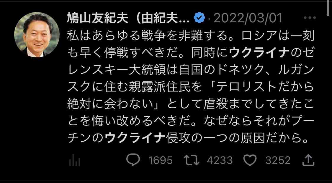 福島第一原発の「処理水」 今年春から夏頃に海洋放出へ　政府