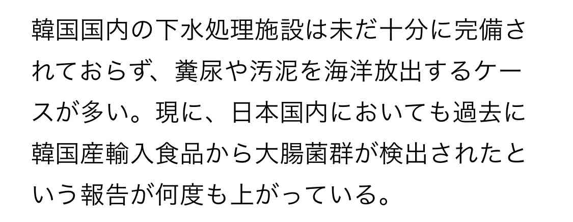 福島第一原発の「処理水」 今年春から夏頃に海洋放出へ　政府