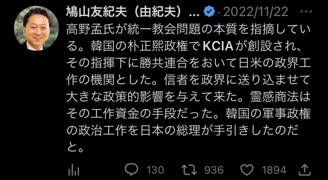 福島第一原発の「処理水」 今年春から夏頃に海洋放出へ　政府