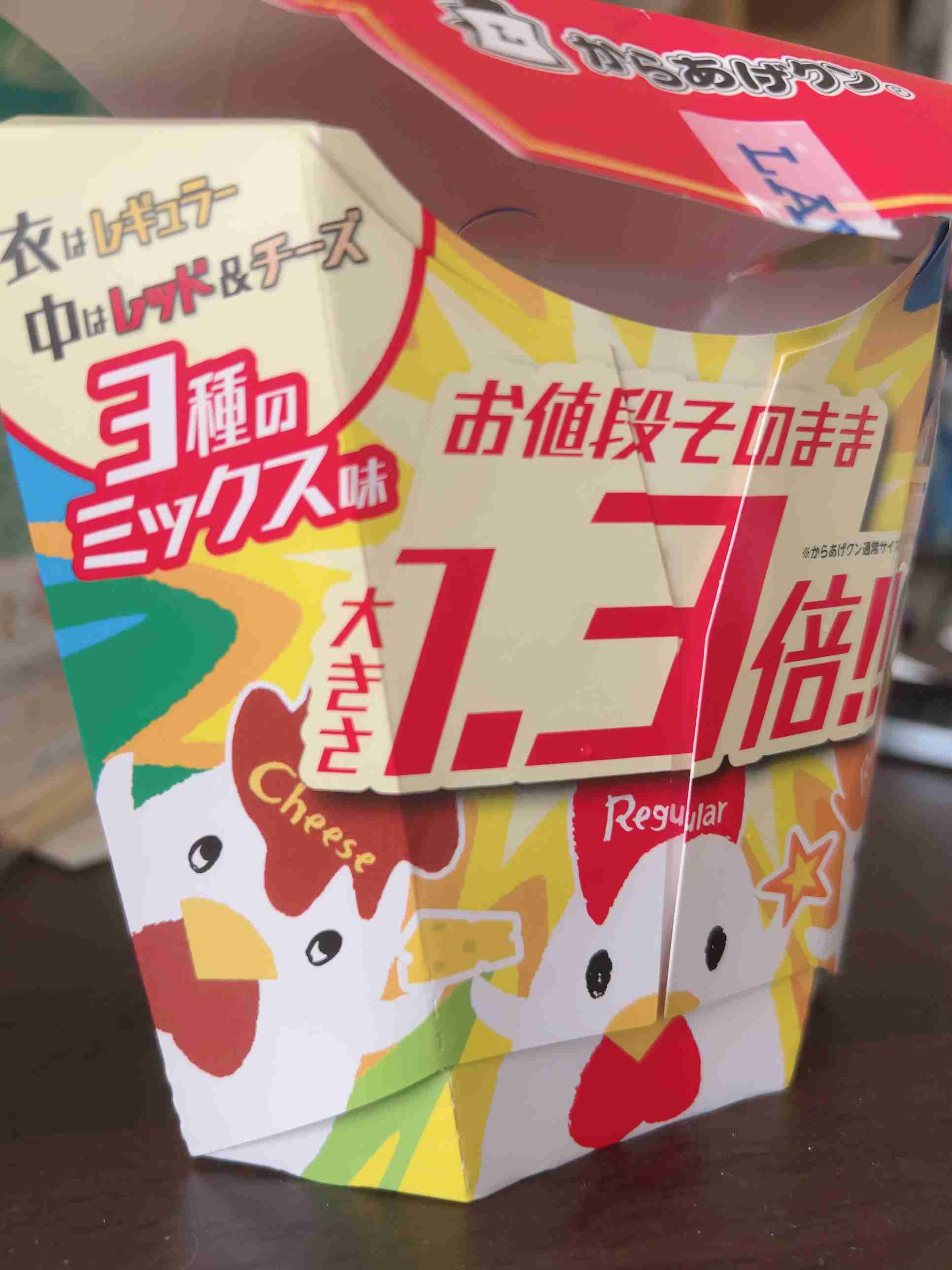LAWSON からあげクンでどの味が好きですか？