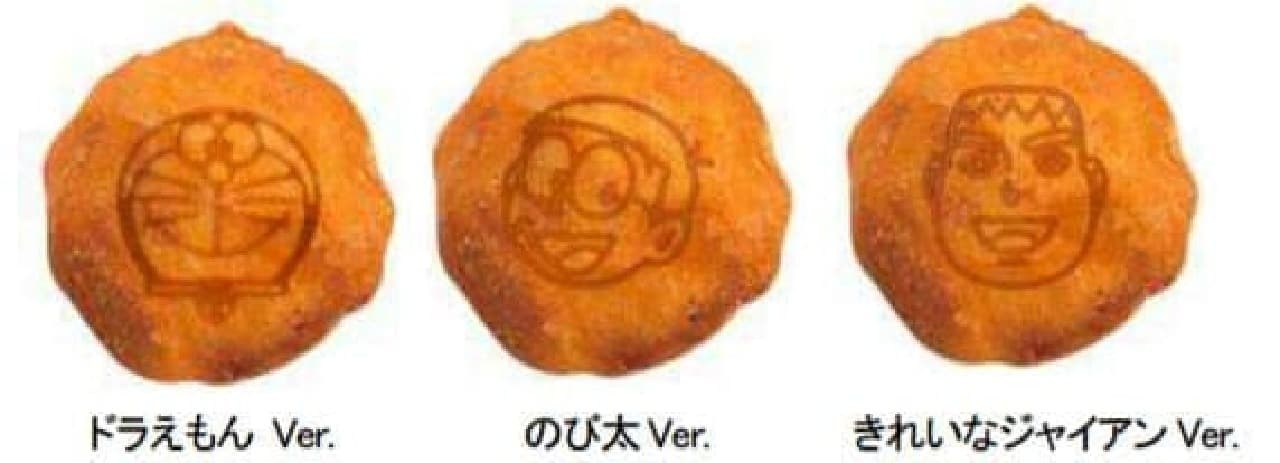 LAWSON からあげクンでどの味が好きですか？