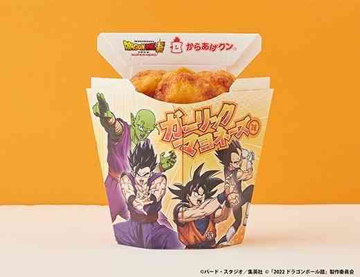 LAWSON からあげクンでどの味が好きですか？