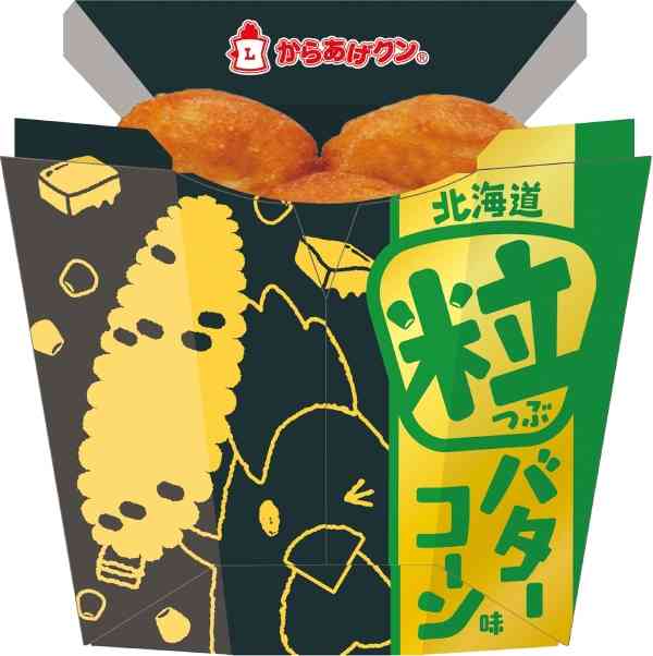 LAWSON からあげクンでどの味が好きですか？