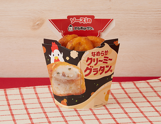 LAWSON からあげクンでどの味が好きですか？