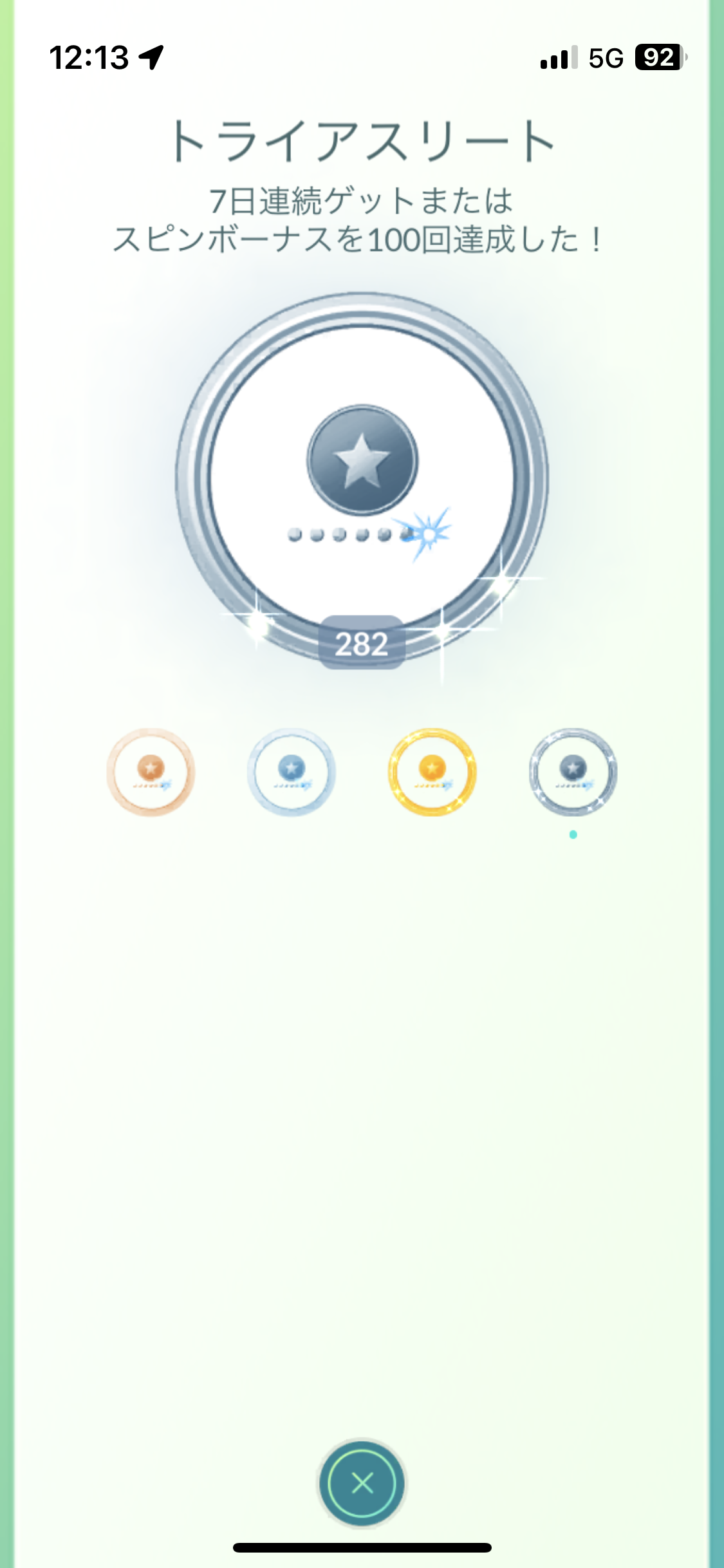 ポケモンGOをやっている人!Part78