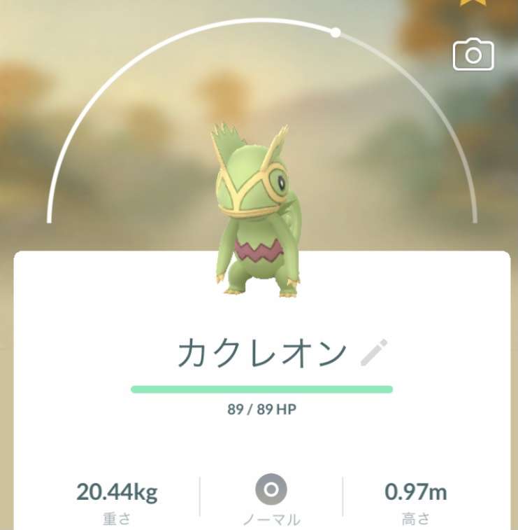 ポケモンGOをやっている人!Part78