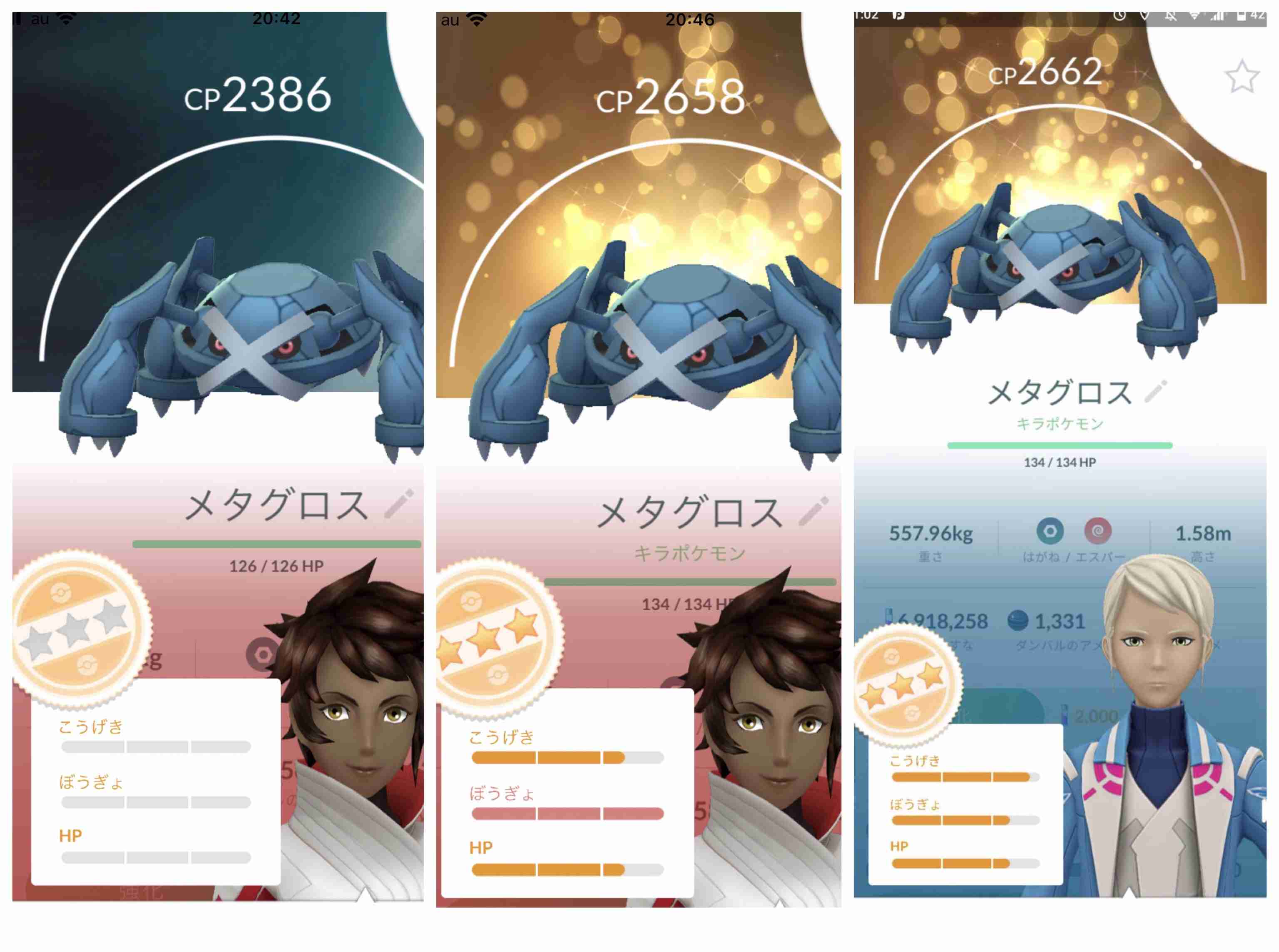 ポケモンGOをやっている人!Part78