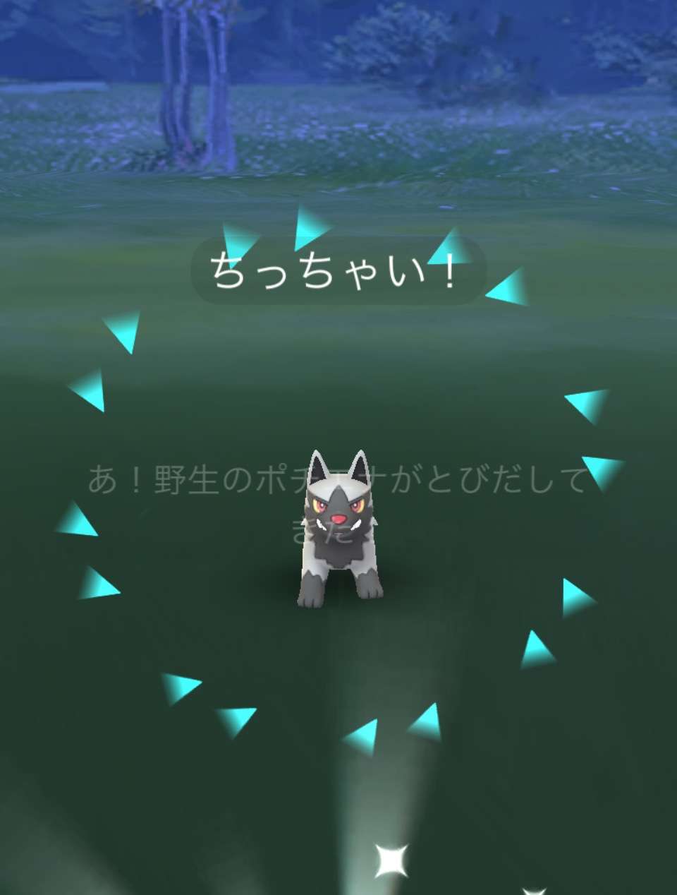 ポケモンGOをやっている人!Part78