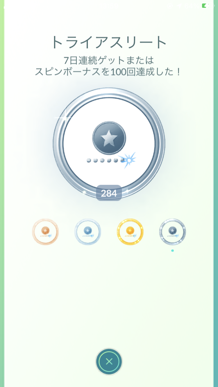 ポケモンGOをやっている人!Part78