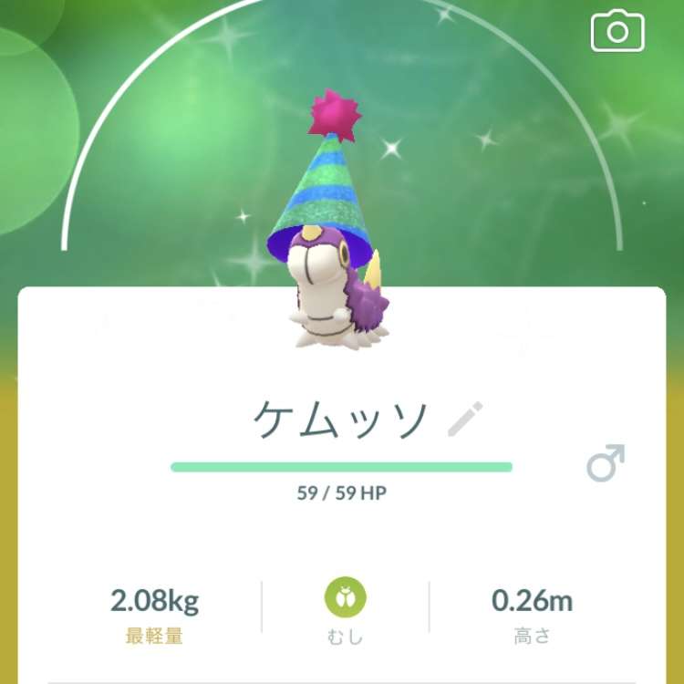 ポケモンGOをやっている人!Part78