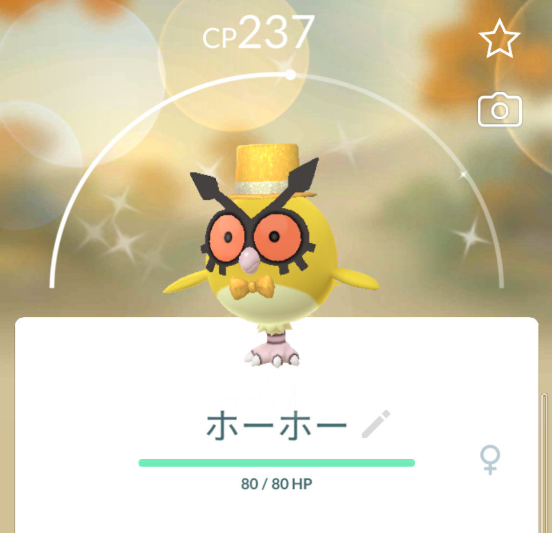 ポケモンGOをやっている人!Part78