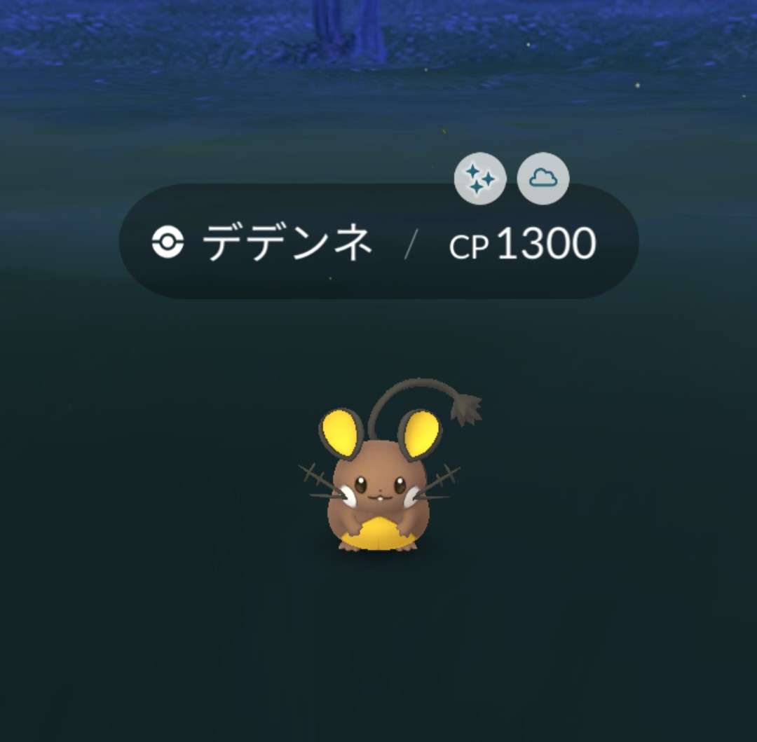 ポケモンGOをやっている人!Part78