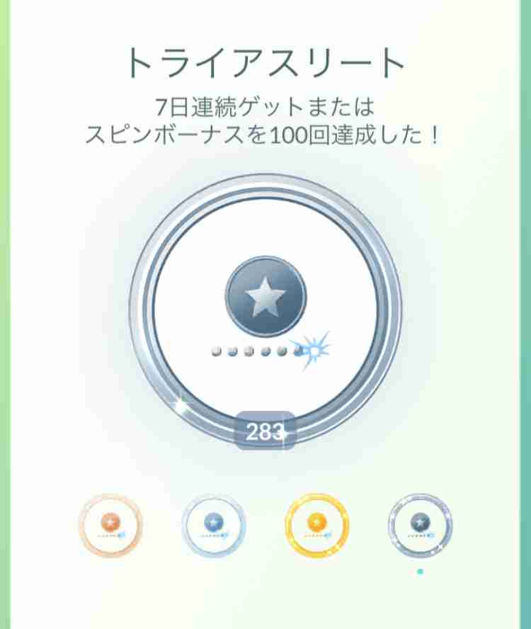 ポケモンGOをやっている人!Part78