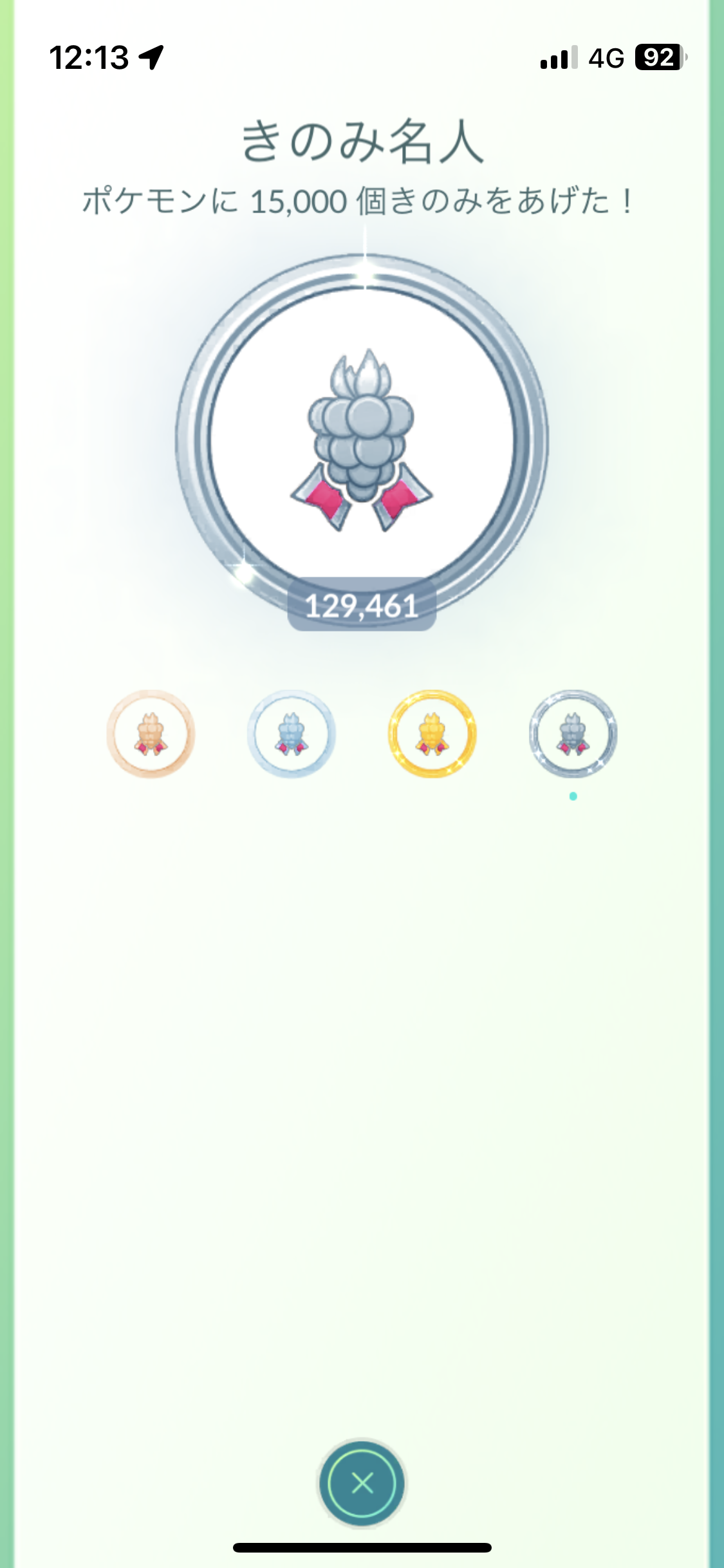 ポケモンGOをやっている人!Part78