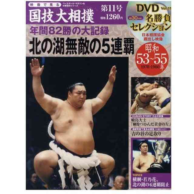 凄いって言われてるけどピンとこない人や物など書くと、理解してる人が熱弁してくれるトピpart2