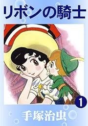 凄いって言われてるけどピンとこない人や物など書くと、理解してる人が熱弁してくれるトピpart2