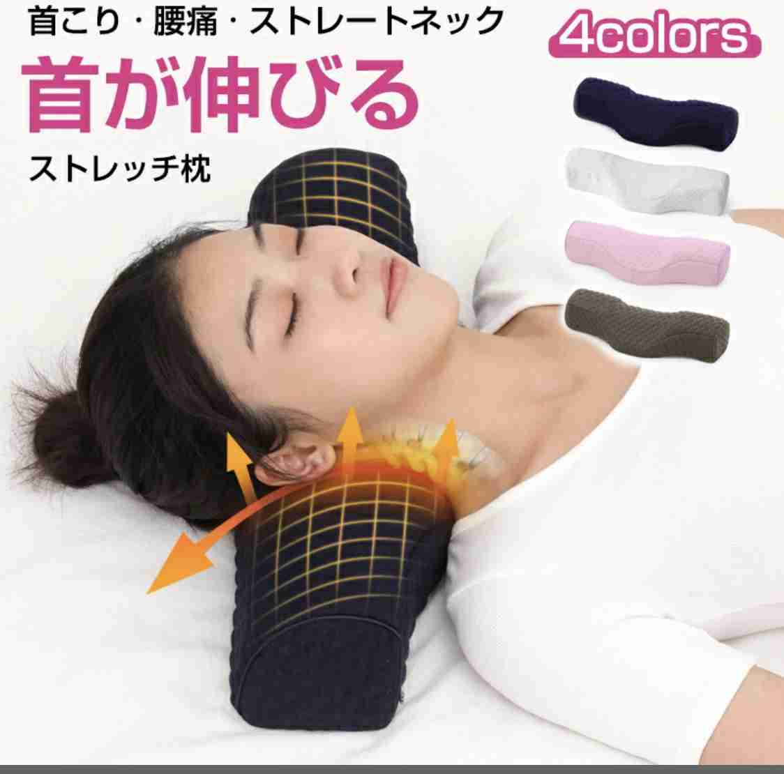 朝起きると肩がガチガチ…何か対処法はありますか?