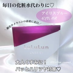肌の弾力がほしい