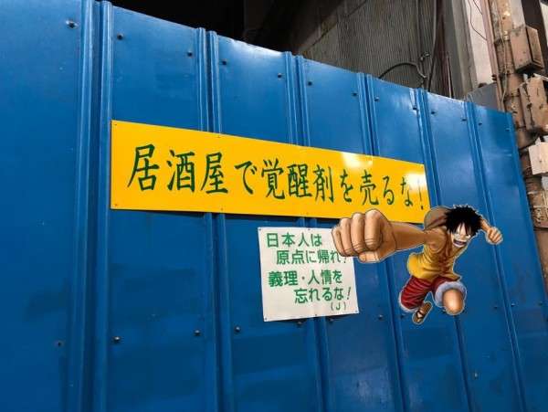 高校生ら6人 “密売目的”大麻所持で逮捕　交通事故起こし車内から発見　アジトも摘発　警視庁
