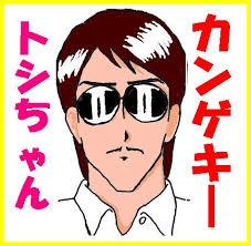 木南晴夏　プライベートで「凄い人来た」とオーラを感じた人気俳優明かす「女子が全員1回、目を合わせた」