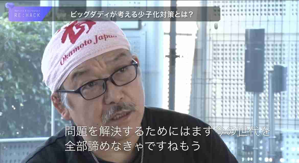 【ネタ可】異次元の少子化対策を考えよう！
