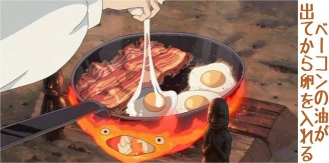 スタジオジブリで『目玉焼き調味料論争』が勃発　終了させた宮崎駿監督のひと言