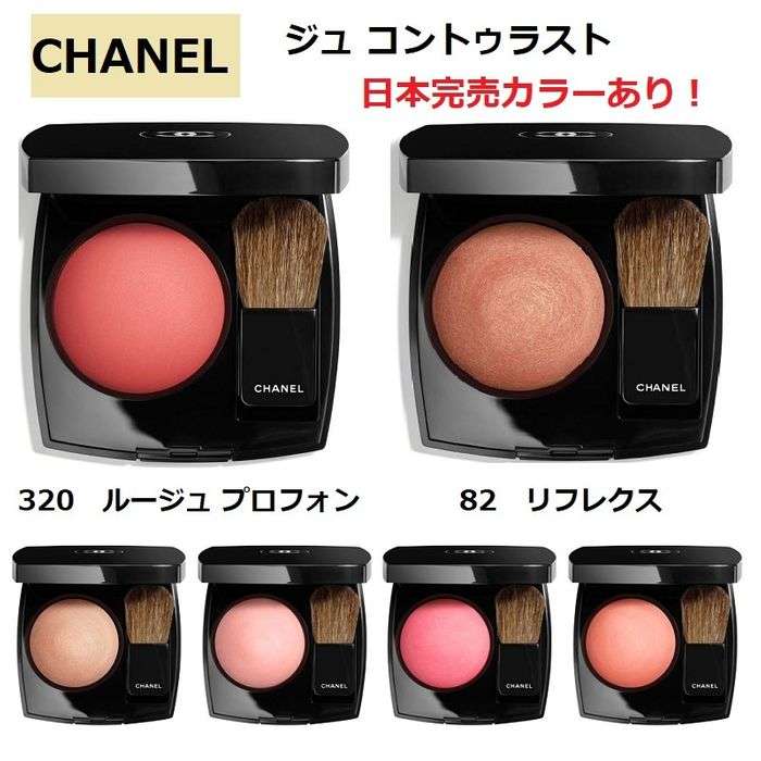 色違いで欲しいコスメ