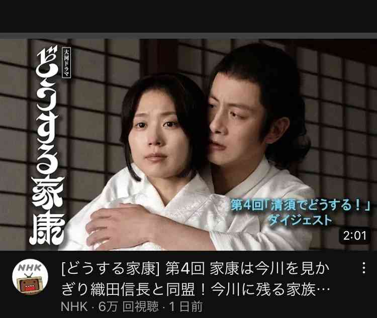 有村架純「新CM女王」に…長澤まさみ＆新垣結衣に肩を並べ、吉永小百合に迫る