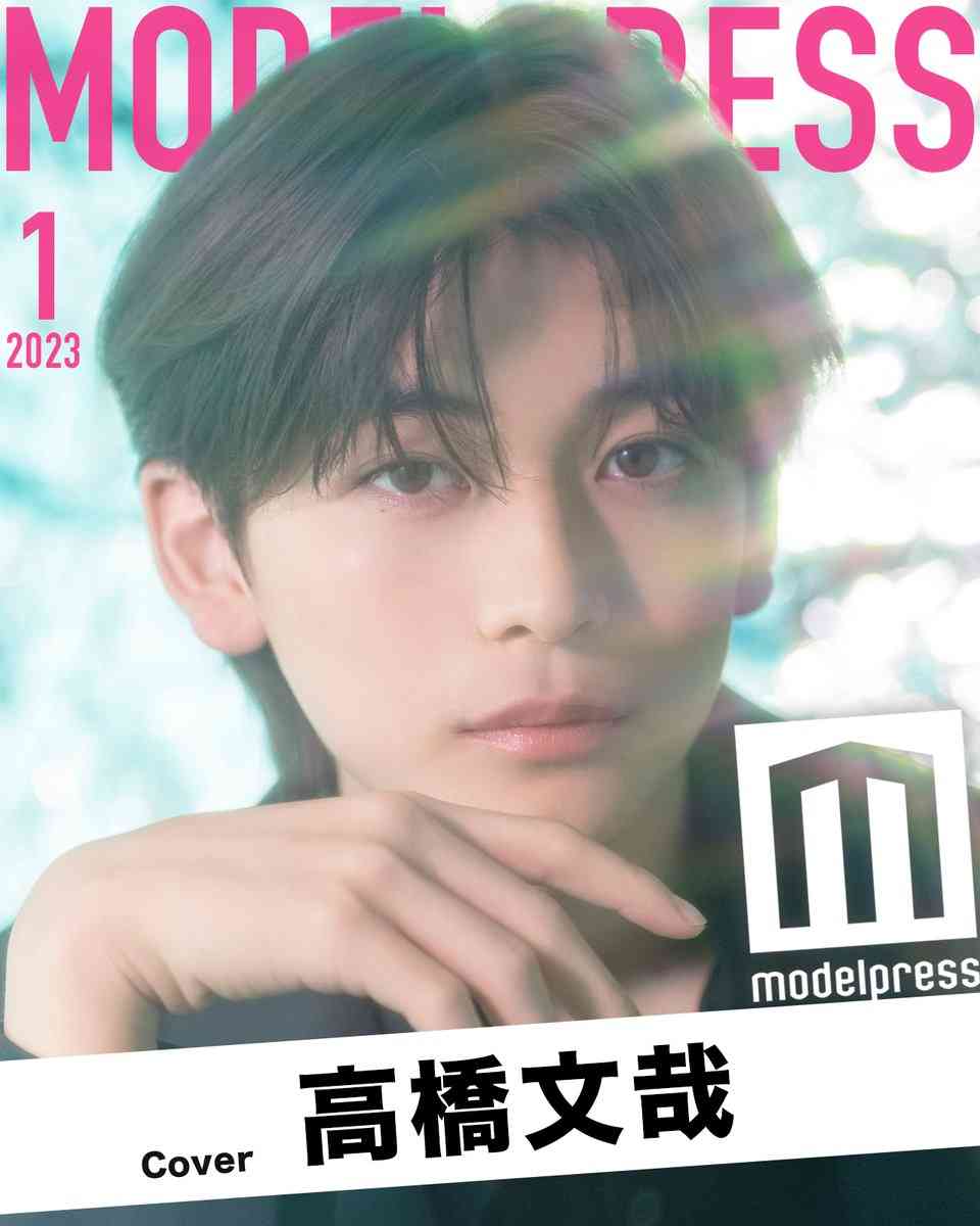 高橋文哉くんについて語りたい！