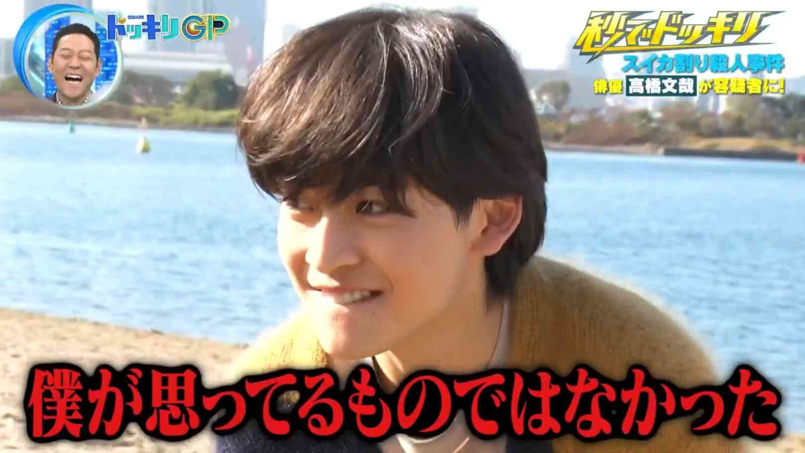高橋文哉くんについて語りたい！