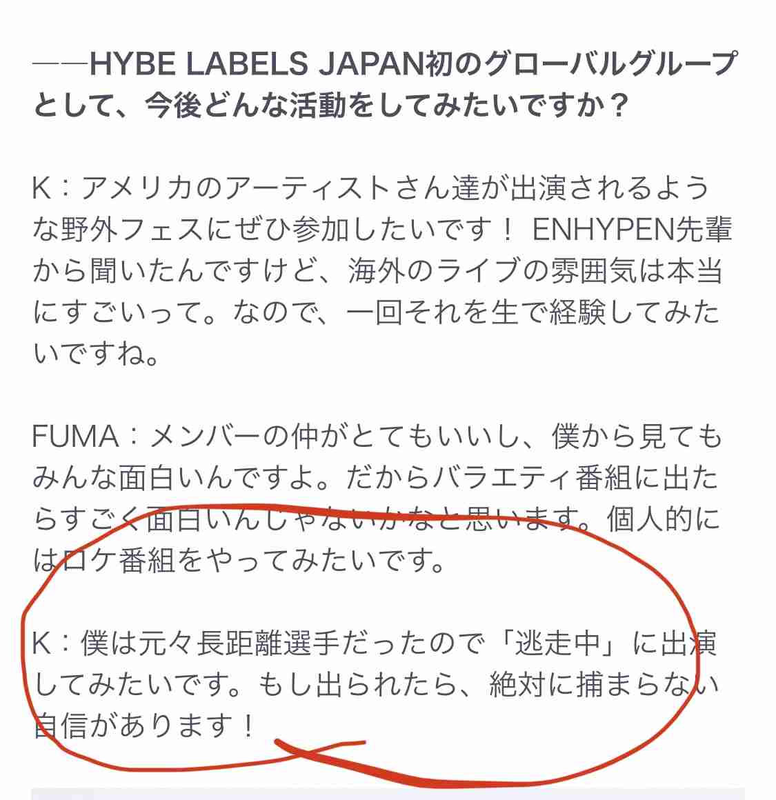 &TEAMファントピ★Part.4【集まれガLUNÉ🌙】