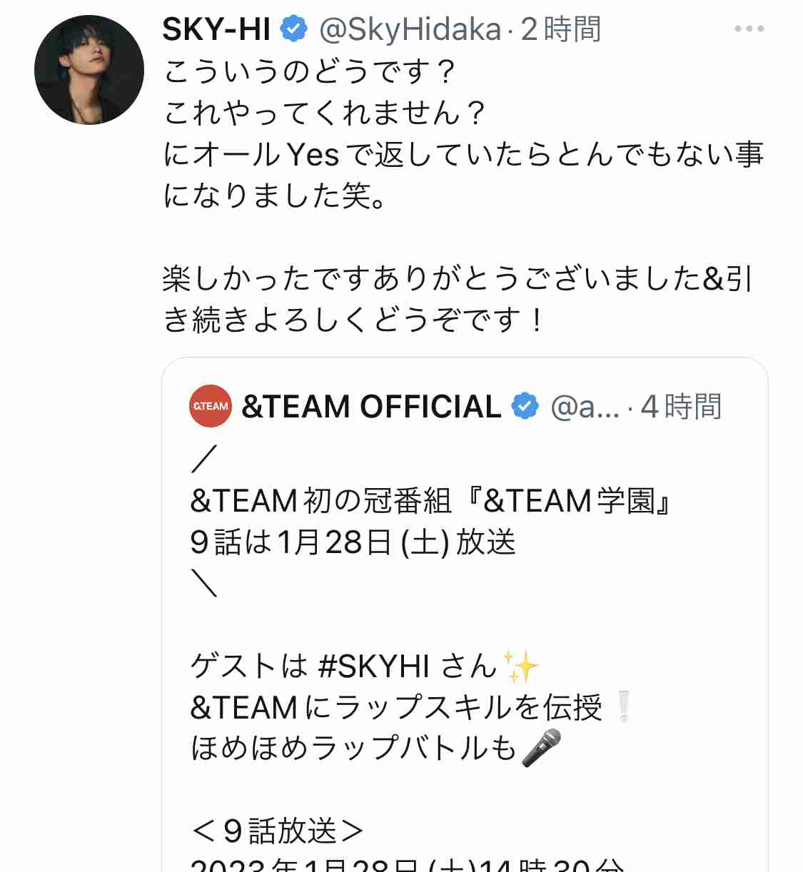 &TEAMファントピ★Part.4【集まれガLUNÉ🌙】