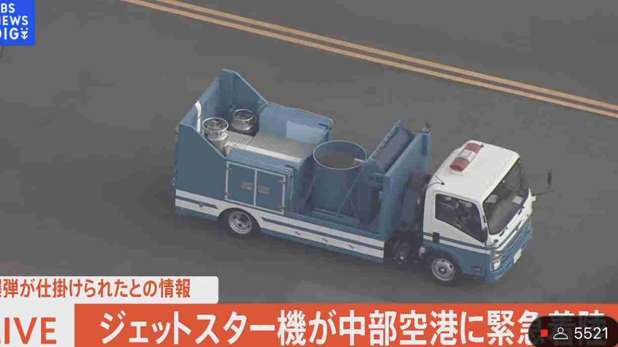 飛行機に爆発物が仕掛けられたとの情報　成田発福岡行きジェットスター機が中部空港に緊急着陸し乗客が脱出
