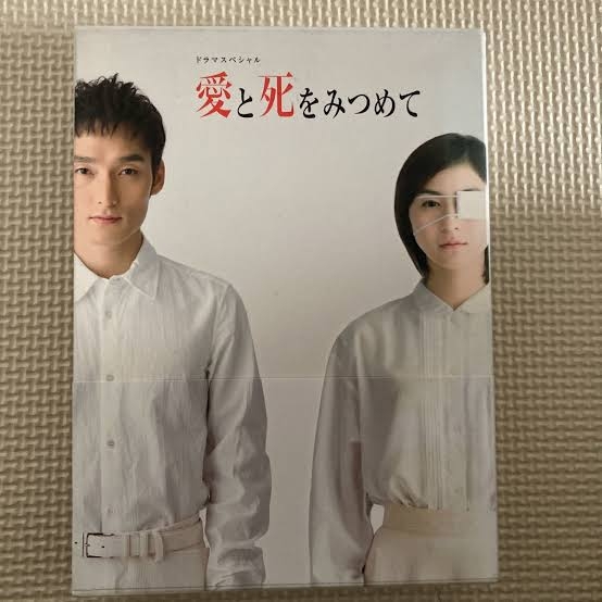 病気や障害と向き合った二人の恋愛ドラマ