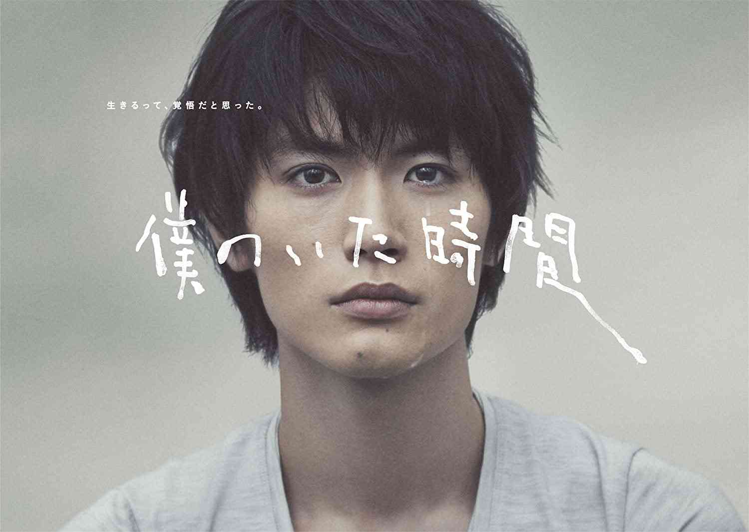 病気や障害と向き合った二人の恋愛ドラマ