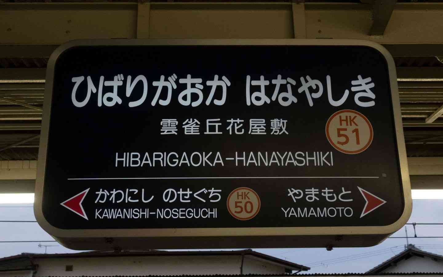 今までに出会った人でかっこいいと思った名字Part2