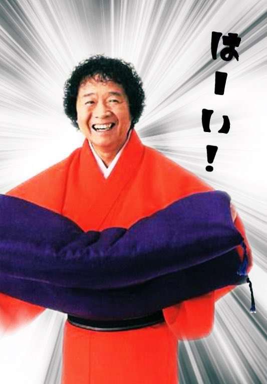 今までに出会った人でかっこいいと思った名字Part2