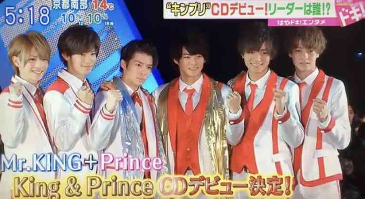 日テレ元日の夜は『DASH!!』→『夜ふかし』→『King & Princeる。』 キンプリは日本横断ヘリの旅へ
